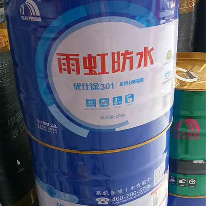 金華雨虹防水-04