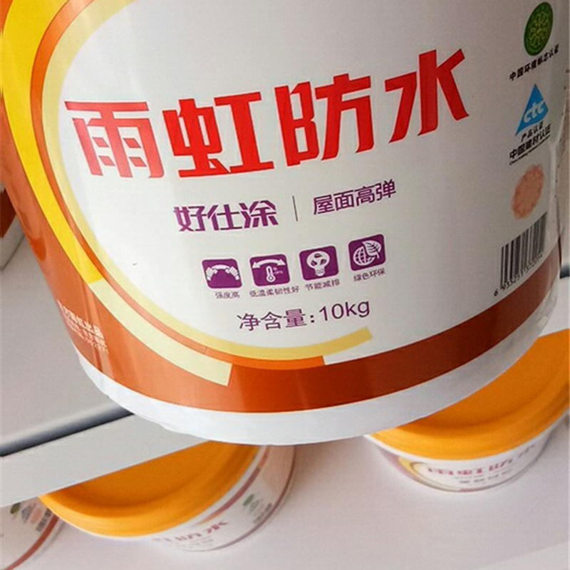 金華雨虹防水-02
